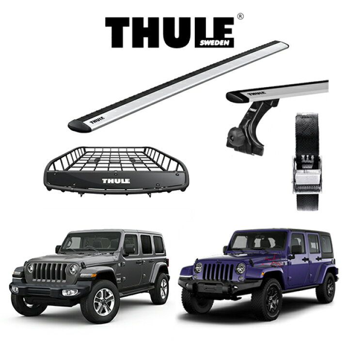 楽天市場】JEEP WRANGLER JL/JK ジープ ラングラー THULE スーリー 