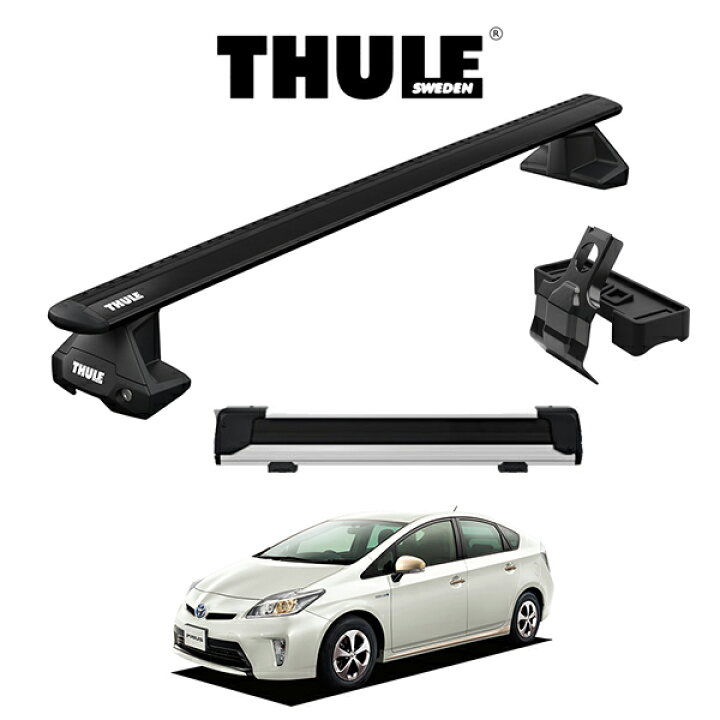 楽天市場】THULE Base carriers （スーリーベースキャリア）ウイング 