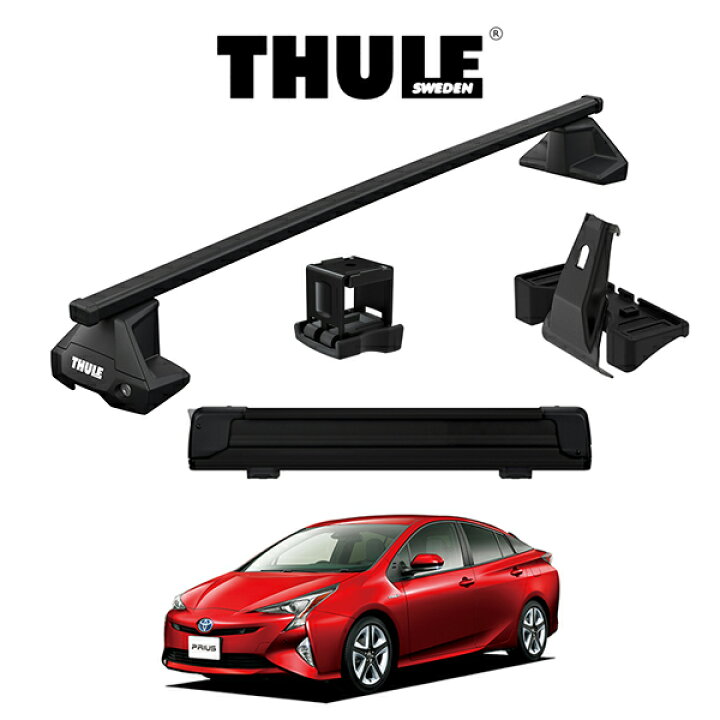 楽天市場】THULE Base carriers （スーリーベースキャリア）スクエア 