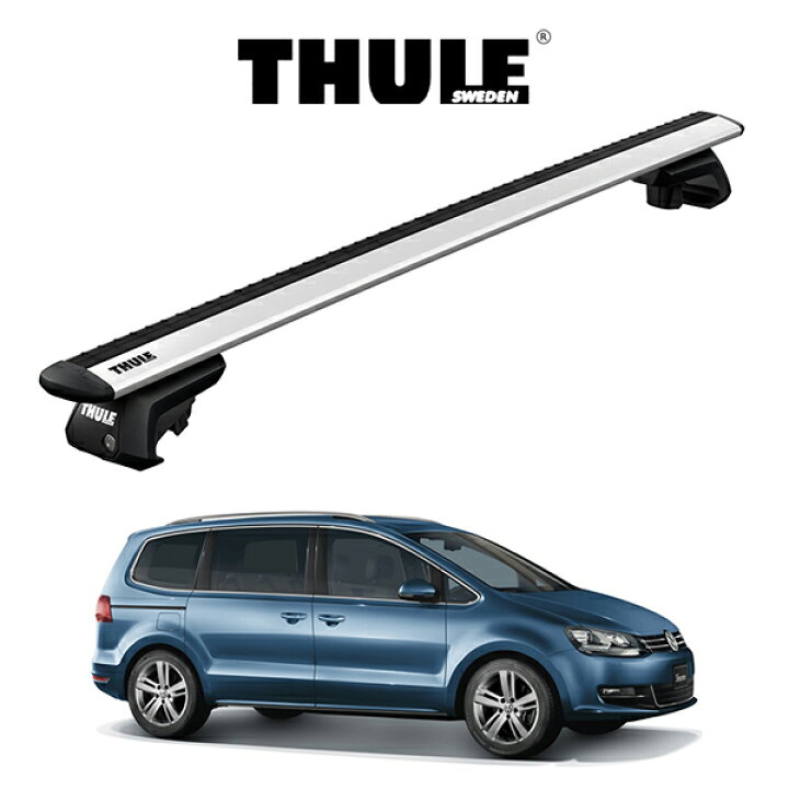 楽天市場】『車種別セット』THULE Base carriers （スーリー 