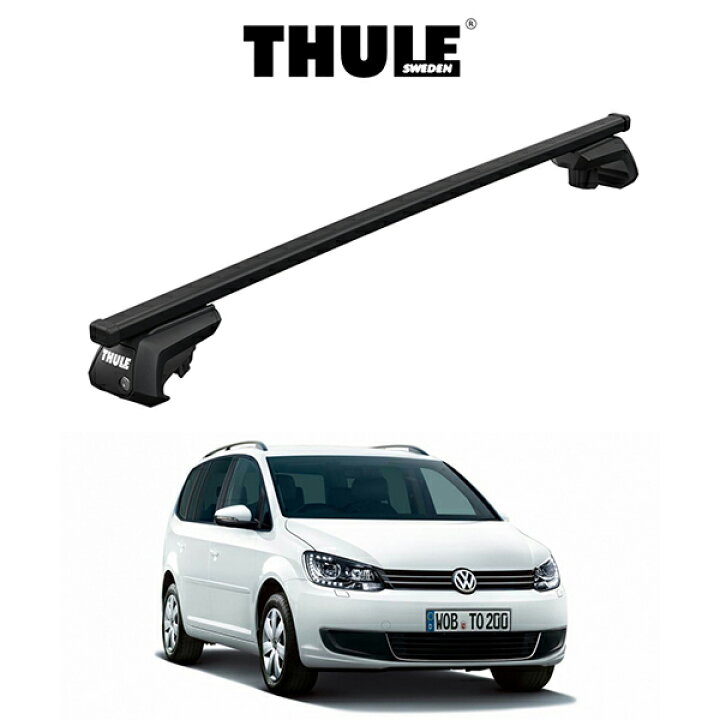 楽天市場】フォルクスワーゲン トゥーラン（ルーフレール付き車） VW 