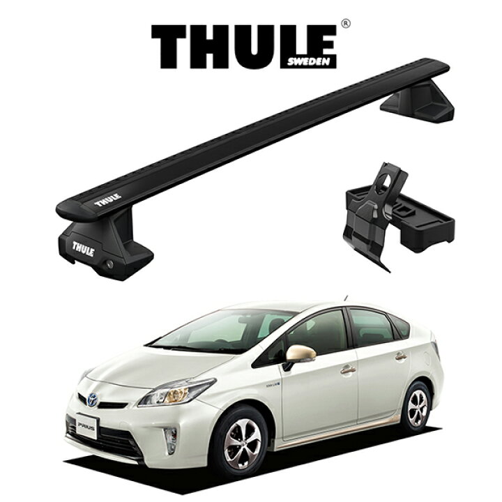 楽天市場】『車種別セット』THULE Base carriers （スーリー 