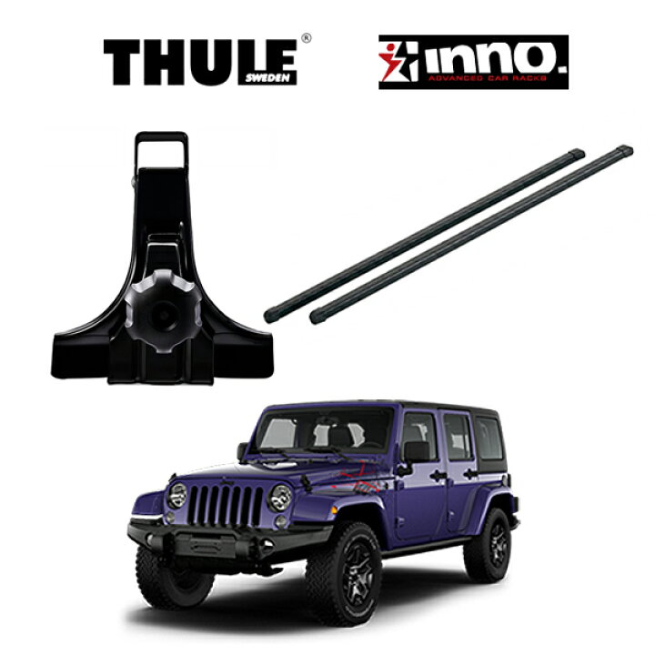楽天市場】THULE x INNO （スーリー x イノー）ルーフキャリア 