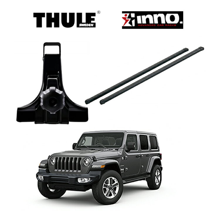 楽天市場】THULE x INNO （スーリー x イノー）ルーフキャリア 