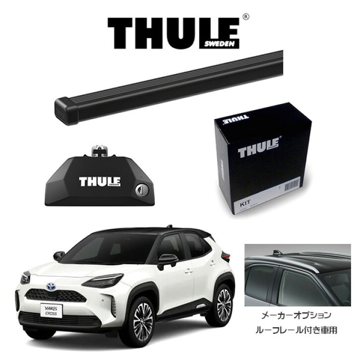 楽天市場】トヨタ ヤリス クロス R2/8〜（ルーフレール付き車用 