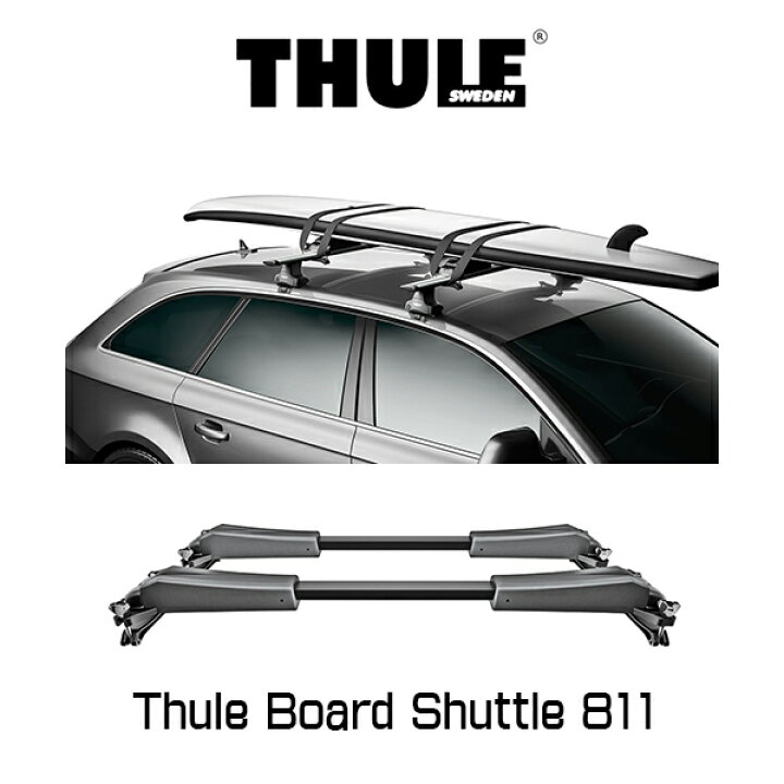 楽天市場】Thule Board Shuttle 811（スーリー・ボードシャトル 