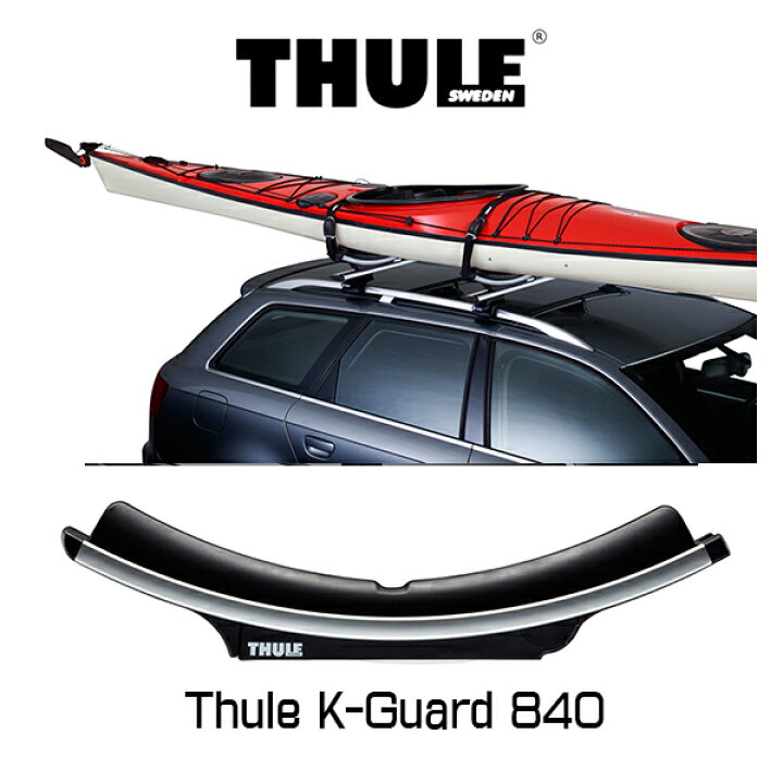 楽天市場】Thule K-Guard 840（スーリー・ポーテージ） TH840 