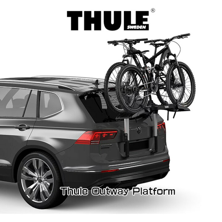 楽天市場】THULE Outway Platform スーリー アウトウェイ  