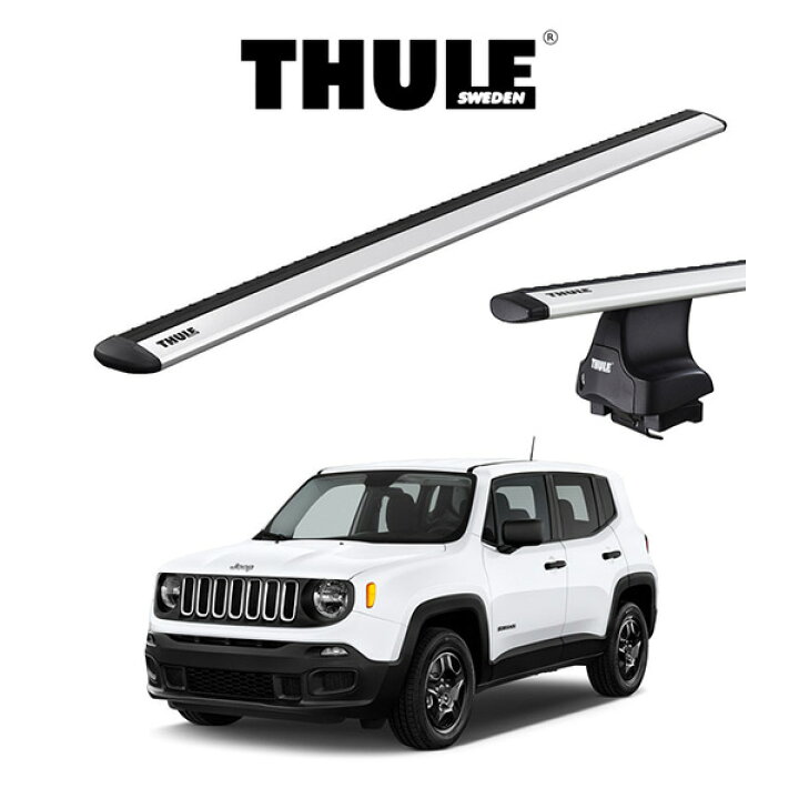 楽天市場】『車種別セット』THULE Base carriers （スーリー 