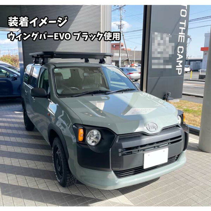 楽天市場】トヨタ プロボックス TOYOTA PROBOX THULE スーリー 