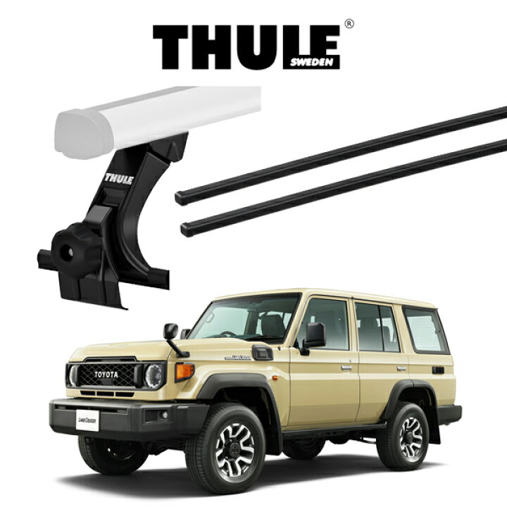楽天市場】トヨタ ランドクルーザー 70 GDJ76W スクエアバー 『車種別 