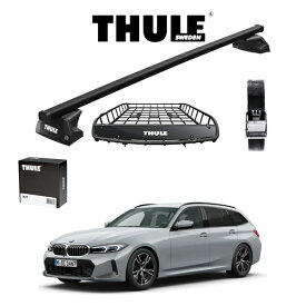 BMW 3シリーズツーリング G21 ダイレクトルーフレール付車 THULE スーリーベースキャリア スクエアバー キャリアバスケット Canyon 859XT ストラップ セット DIY アウトドア
