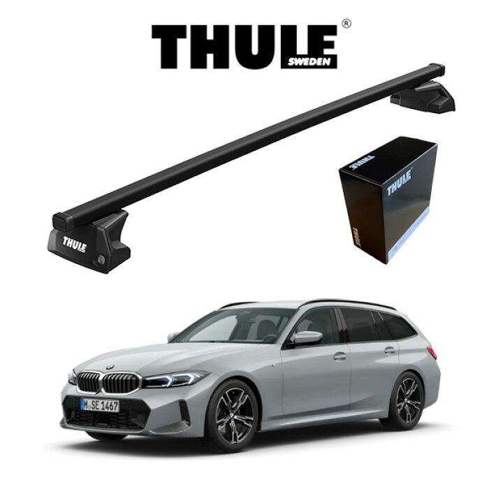 楽天市場】BMW 3シリーズ ツーリング G21 ダイレクトルーフレール付車 