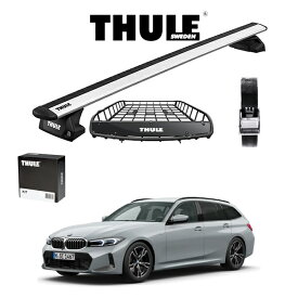 BMW 3シリーズツーリング G21 ダイレクトルーフレール付車 THULE スーリーベースキャリア ウィングバー EVO キャリアバスケット Canyon 859XT ストラップ セット DIY アウトドア