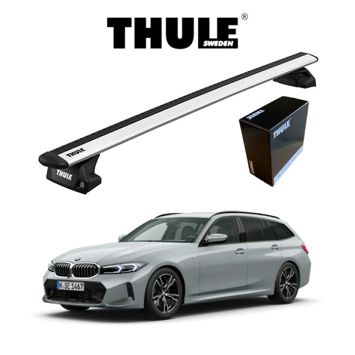 楽天市場】BMW 3シリーズ ツーリング G21 ダイレクトルーフレール付車 