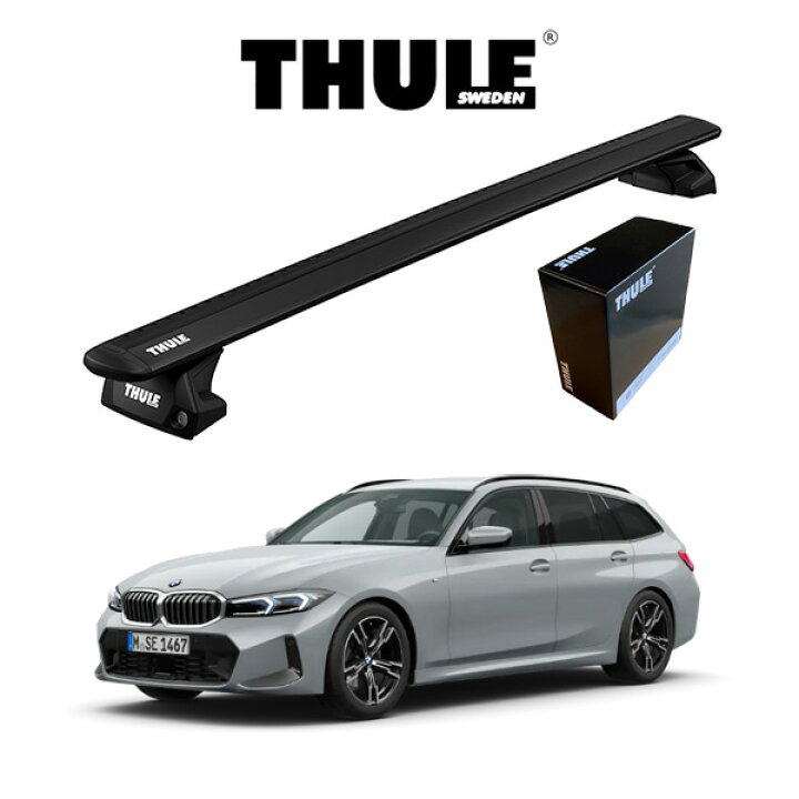 楽天市場】BMW 3シリーズ ツーリング G21 ダイレクトルーフレール付車 