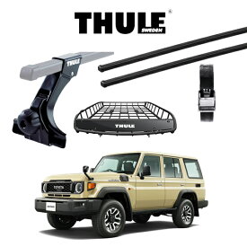 トヨタ ランドクルーザー 70 GDJ76W THULE スーリーベースキャリア スクエアバー キャリアバスケット Canyon 859XT ストラップ セット DIY アウトドア