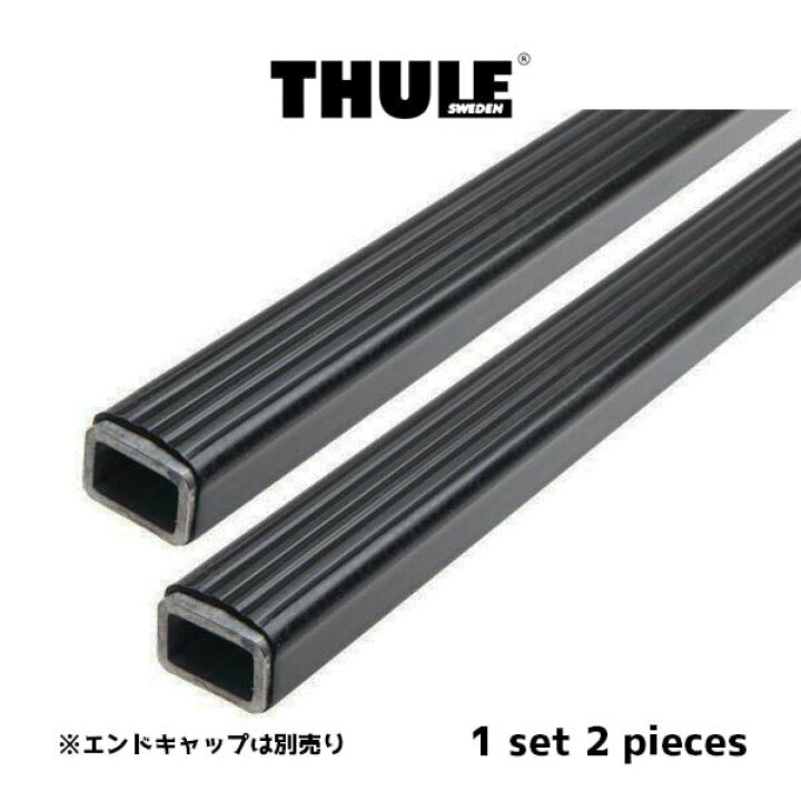 楽天市場】THULE スチール製強化スクエアバー 2本1セット 各サイズ 