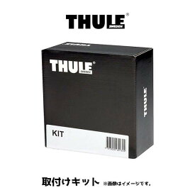 フォード エクスプローラー '16～ ダイレクトルーフレール付車 取付けキット THULE THKIT6124