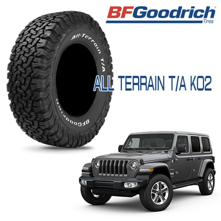楽天市場】【255/70R18】JEEP WRANGLER ジープ ラングラー JL JK 他 BF 