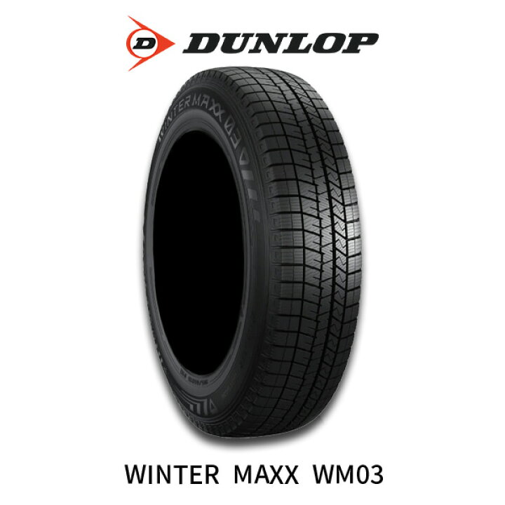 楽天市場】【送料無料・4本セット】DUNLOP WINTER MAXX WM03 165/70R14 