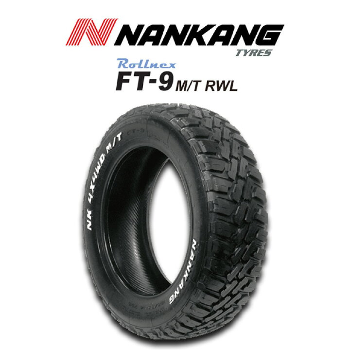 楽天市場】215/60R17 8PR NANKANG ナンカン ロールネックス FT9 M/T 