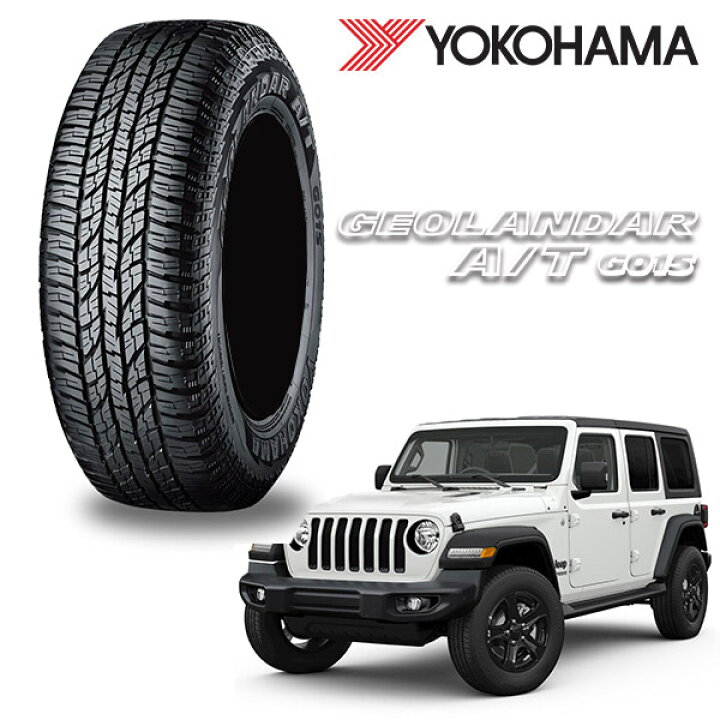 楽天市場】【265/70R17】JEEP WRANGLER ジープ ラングラー JL JK 他 