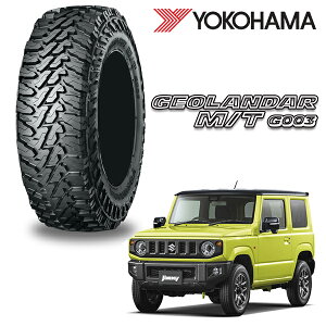 【175/80R16】スズキ ジムニー JIMNY JB23W JB64W YOKOHAMA ヨコハマ GEOLANDAR M/T G003 ジオランダー 4本セット オンロード オフロード アウトドア 軽カー