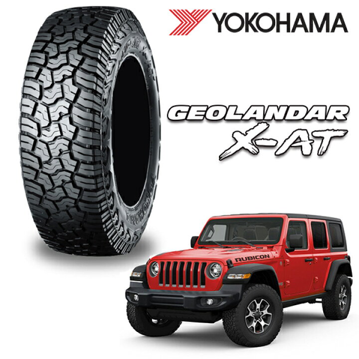 楽天市場】【285/70R17】JEEP WRANGLER ジープ ラングラー JL JK 他 