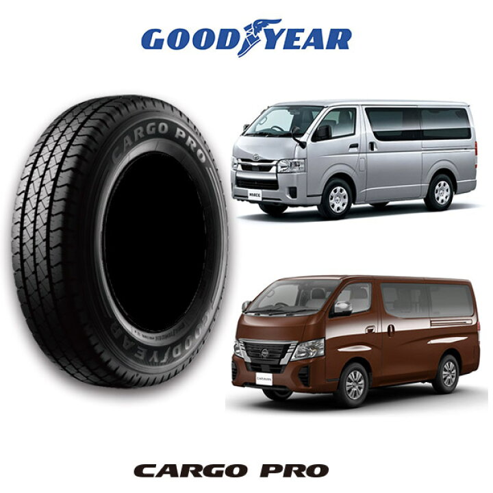 楽天市場】【195/80R15】ハイエース 200系 キャラバン NV350 GOOD YEAR 