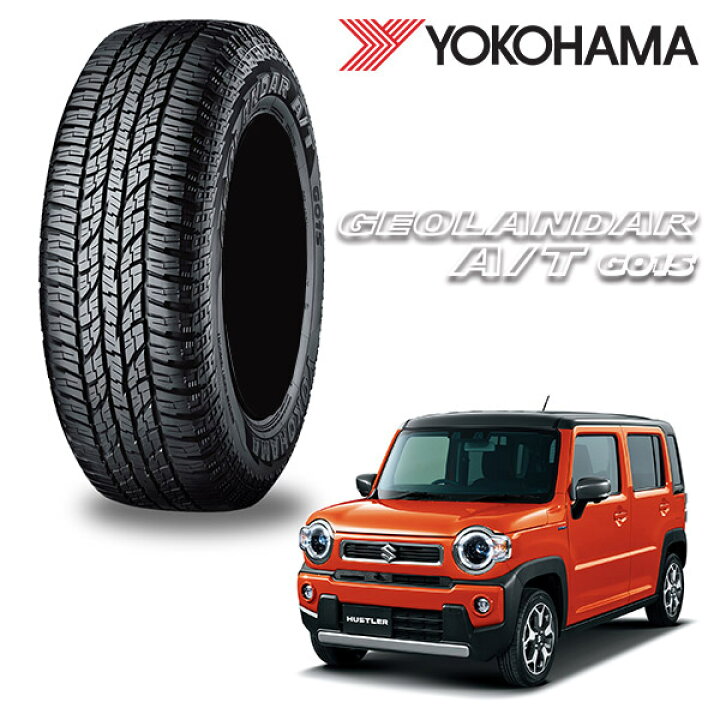 楽天市場】【165/60R15】スズキ ハスラー 他 YOKOHAMA ヨコハマ 