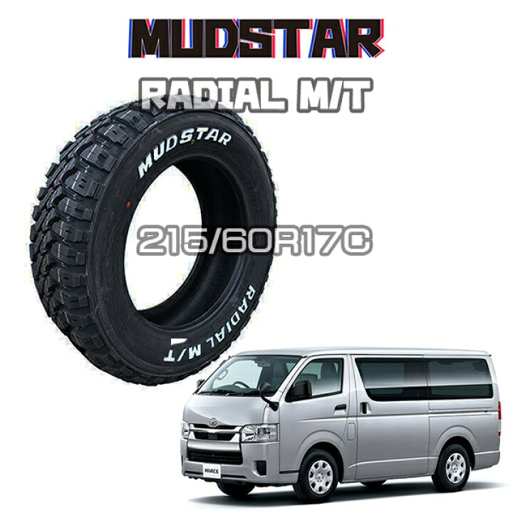 楽天市場】215/60R17C 【送料無料4本セット】MUDSTAR マッドスター 
