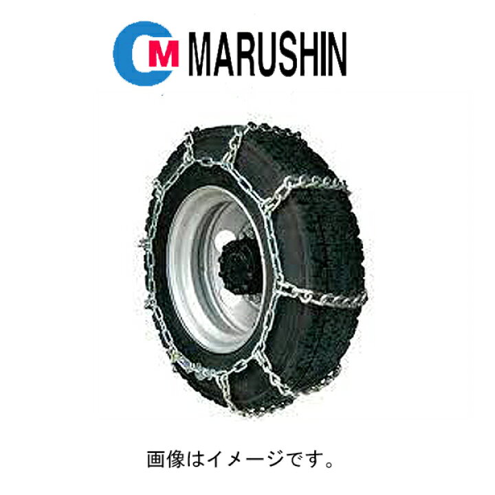 楽天市場】タイヤチェーン 丸親 MARUSHIN 中型大型トラック用 78181 