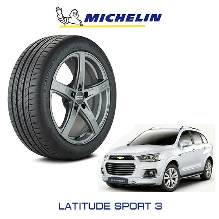 楽天市場】【235/50R19】CHEVROLET CAPTIVA シボレー キャプティバ 他 