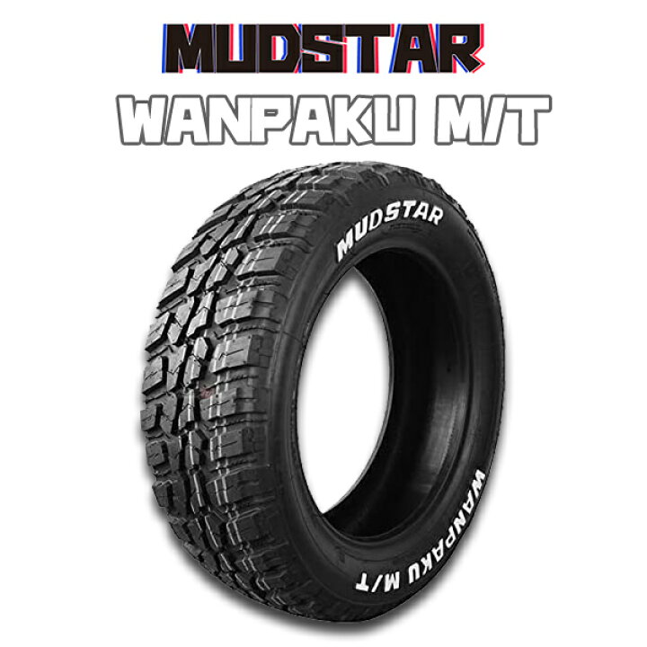 楽天市場】155/65R14 【送料無料4本セット】MUDSTAR マッドスター 