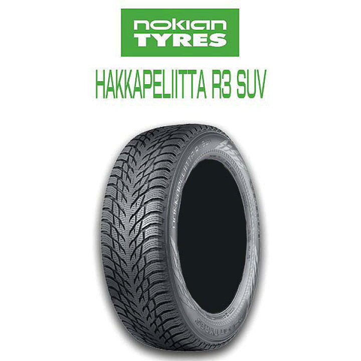 楽天市場】【送料無料・4本セット】nokian HAKKAPELIITTA R5SUV 225 