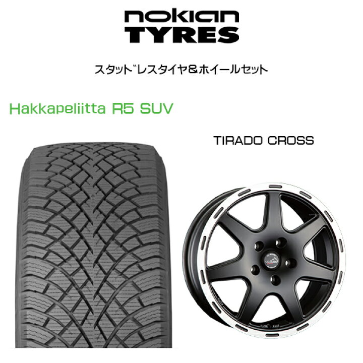 楽天市場】JEEP レネゲード BU系 『ノキアンスタッドレスタイヤ 