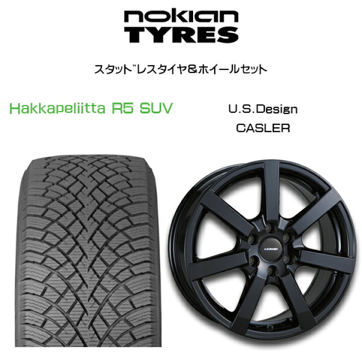 楽天市場】JEEP グランドチェロキー WK系 『ノキアンスタッドレス 