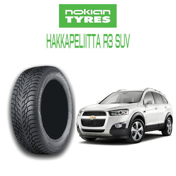 ノキアンスタッドレスタイヤハッカペリッタR3SUV 255 50 19 4本 - 19インチ