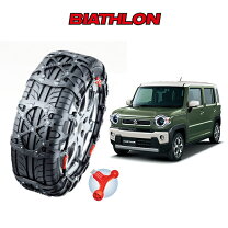 楽天市場】ハスラー タイヤチェーン 165／60r15の通販