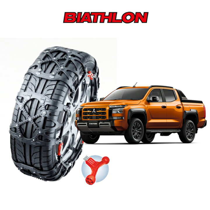 非金属タイヤチェーン QE20 ランドクルーザープラド （プラドに  