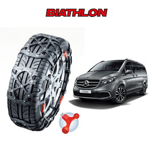 ^C`F[ oCAX NCbNC[W[ BIATHLON Quick easy ZfXxc VNX V-Class W447 QE14L QE15L