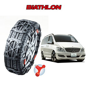 ^C`F[ oCAX NCbNC[W[ BIATHLON Quick easy ZfXxc VNX V-Class W639 QE14L QE15L