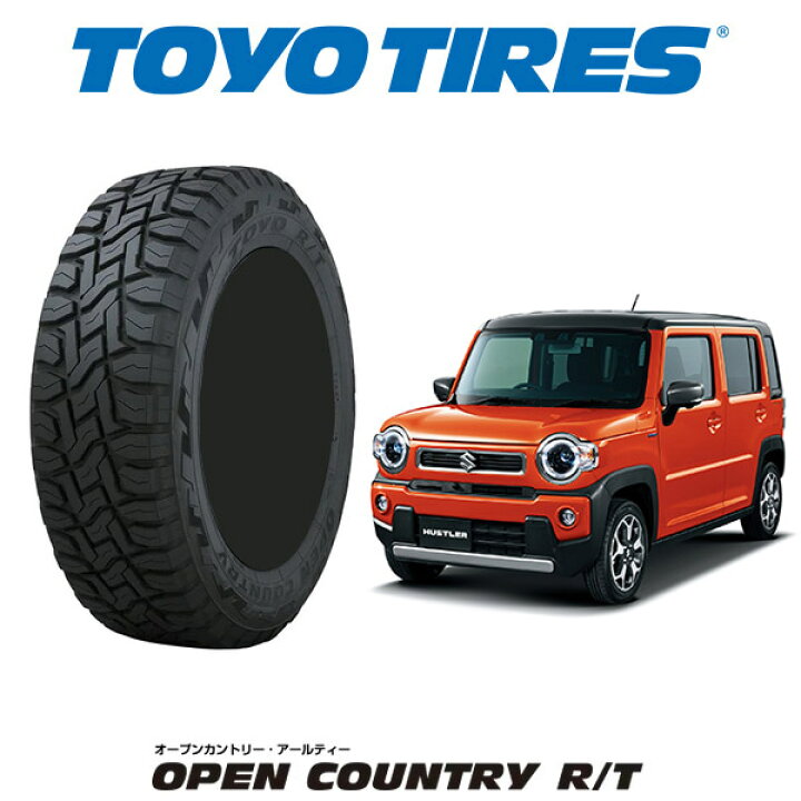楽天市場】【165/60R15】スズキ ハスラー 他 TOYO TIRES トーヨー  