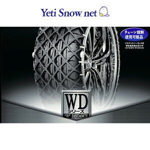 ^C`F[@Yeti Snow net CGeBXm[lbg 5288WD  14C``18C` XYL Wj[ JB64W