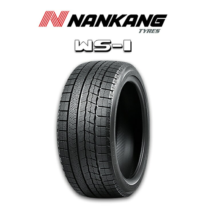 楽天市場】225/45R17 NANKANG ナンカン WS-1 スタッドレスタイヤ 【4本 