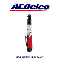楽天市場】arw1209（電動工具本体｜DIY・工具）：花・ガーデン・DIYの通販