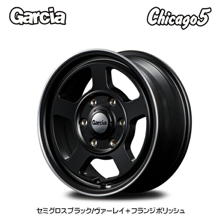 楽天市場】『ホイール4本セット』Garcia Chicago5 ガルシア シカゴ5 15 