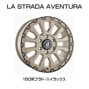 �w�z�C�[��4�{�Z�b�g�xLA STRADA AVENTURA 17×8.0J 6H/139.7 �g���^ �����h�N���[�U�[ �v���h 150�n GUN125 �n�C���b�N�X �\���b�h�f�U�[�g+�u���b�N�A�m�_�C�Y�h����(SDAR) �A���F���`���� LA780T20SDAR