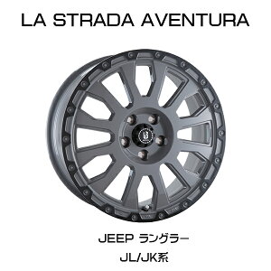 wzC[4{ZbgxLA STRADA AVENTURA 17×7.5J 5H/127 JEEPO[ WRANGLER JL/JKn \bhO[+ubNAm_CYh(SGAR) AF` LA775P40SGAR
